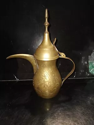 Middle Eastern Arabic Brass Dallah Coffee Pot Flower Engraved Small Vintage Deco • $25.47