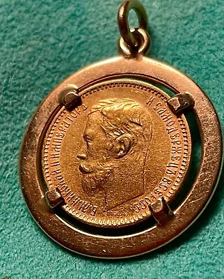 1901 5 Roubles SOLID Gold Coin Pendant With Gold Framing Last RUSSIAN TSAR • $475