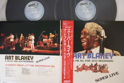 LP/GF Art Blakey All Star Jazz Messengers Super RJL2025 BAYSTATE Japan OBI • $13.50