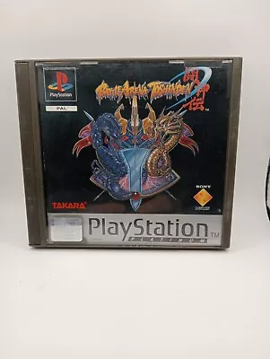 Battle Arena Toshinden PlayStation 1 (PS1) Platinum PAL Complete • $49.95