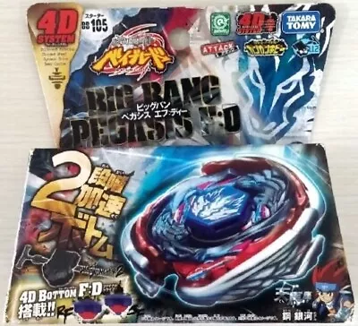 Metal Fight Beyblade 4D SYSTEM BB-105 Starter Big Bang Pegasis F:D TAKARA TOMY • $240.88