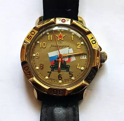 WOSTOK KOMANDIRSKIE  TANK  Vintage Military Soviet Watch 1980s • $125