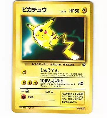 Pikachu No. 025 1998 Quick Starter Gift Set Japanese Pokémon Card • $19.99