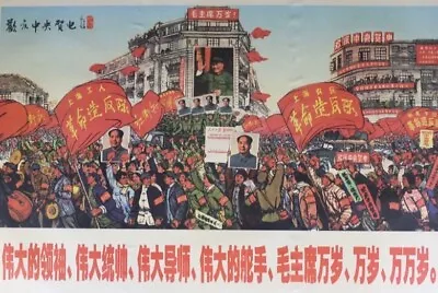 1967 Mao’s Poster Vintage Communist Propaganda Poster ART • $21.99