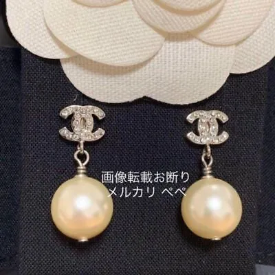 Chanel Coco Mark Faux Pearl Stone Earrings • £432.24