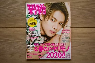 [US Seller] King & Prince: Sho Hirano Japanese Magazine ViVi  • $10