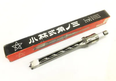 Makita Kaku Nomi Assembly Drill Bit  (For 7303/7304) 15.0mm Open Box Made Japan • $199