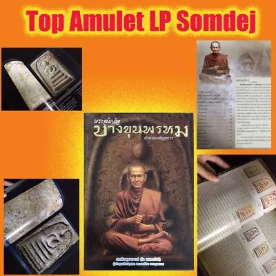 Thai Book  Top Amulet Somdej Phra Buddha Pendant Old Rare Magic Bang Khun Phrom • $98.88