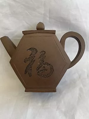 Yixing Chinese Teapot • £100