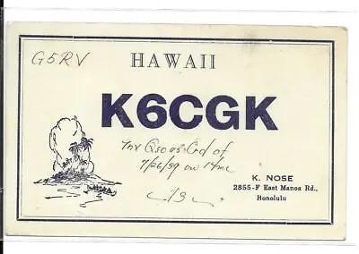 QSL  1939 Hawaii Ken Nose Sent To G5RV   Radio Card    • $29.99