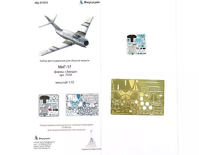 Photo-etched Detailing Color Set For MiG-17 By Zvezda 7318 1:72 • $19.58