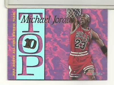 Michael Jordan 1995 Skybox NBA Hoops Top 10 Insert Card # AR7  Chicago Bulls • $11.50