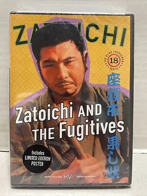 Zatoichi Blind Swordsman - 18: Zatoichi And The Fugitives (Criterion) Sealed • $15.99