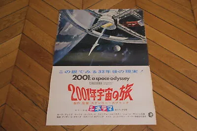 2001: A SPACE ODYSSEY 1968 B2 Original Poster Japan Stanley Kubrick • £220.99