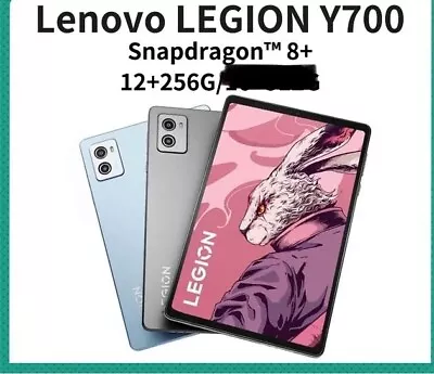 Lenovo LEGION Y700 2023 Gaming Tablet PC Snapdragon 8+ Octa Core 8.8  144Hz • $749