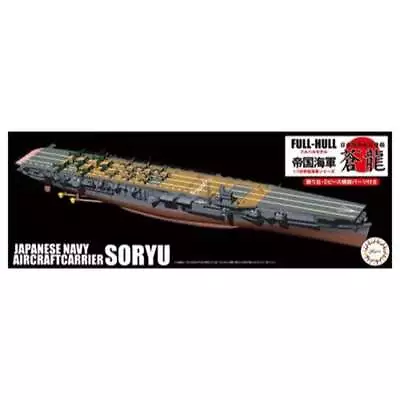 Fujimi 1/700 IJN Aircraft Carrier Soryu Full Hull Model (KG-24) Plastic Model Ki • $109.99