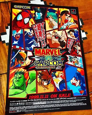 Marvel Vs Capcom EX PSX Advertisement (JPN) Poster 13 X 19 • $9