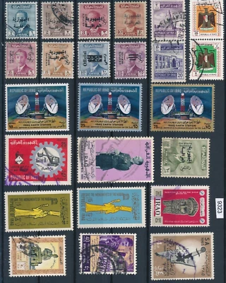 £0.86 • Buy Iraq #9323
