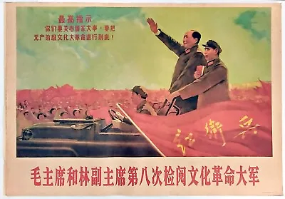 CHINESE CULTURAL REVOLUTION POSTER 60's VTGE - US SELLER  Mao & Lin Biao In Jeep • $12.50