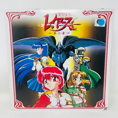 Anime Laserdisc Magic Knight RayEarth Chapter 2 Volume 1 POLV-3111 • $14.58