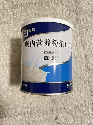 Ensure Original Nutrition Vanilla Shake Powder - 400g-Chinese Version-Abbott • $25