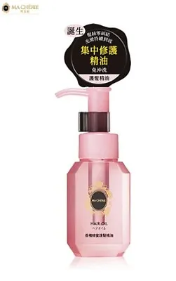 SHISEIDO MA CHERIE Hair Oil EX Leave-in Anti-Frizz Hair Treatment Oil 60ml  • $14.99