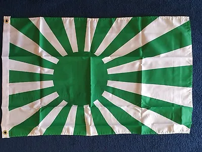 Green Japanese Rising Sun Flag 3x2 Football Sports Team Club Japan Nippon Tokyo • £4.79