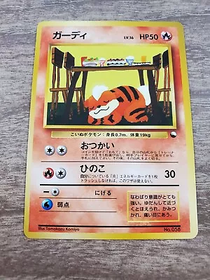 Growlithe Quick Starter Gift Set Japanese Pokemon Card • $14.99