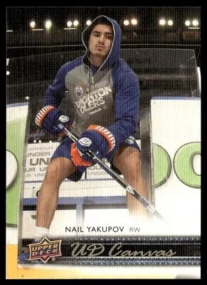 2014-15 Upper Deck UD Canvas Nail Yakupov Edmonton Oilers #C34 • $2.09