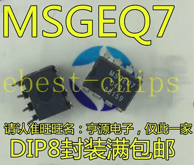 1pcs MSGEQ7 DIP-8 MSGE07 DIP MSGEO7 DIP8  #K1995 • $6.69
