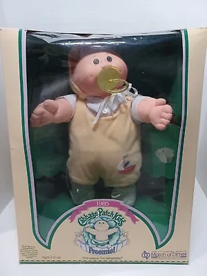 Cabbage Patch Preemie Reed Leonard 1985 Boy Pacifier Xavier Roberts IOB • $85