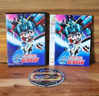 G-Gundam Mobile Fighter - Round Twelve (2003) - DVD - Tested  • $11.98