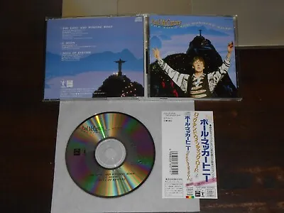 PAUL McCARTNEY The Long And Winding Road CD Japan 3 Tracks EMI Odeon TOCP-6638 • $7.99