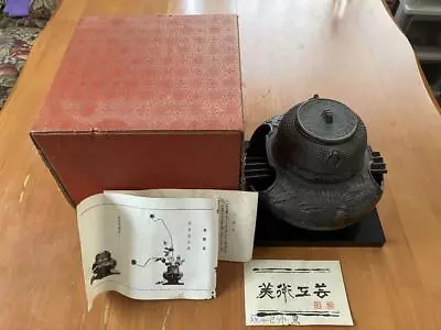 Japanese Tea Pot Tea Ceremony Cast Iron Pot Kama Kettle Height 5.9 Width 7 • $283.90