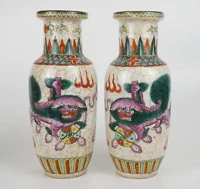 Pair Antique Chinese Famille Rose Crackle Glaze Porcelain Lion Vases 19th C QING • £6.50