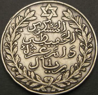 MOROCCO 10 Dirhams 1329 (1911) - Silver .900 - VF - 1221 ¤ • $36