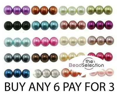 Pearl Beads Glass Round Buy Any 6 Pay For 3 200x4mm 100x6mm 50x8mm 25x10mm • £1.99