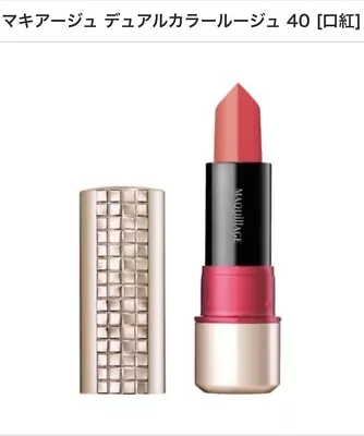 Shiseido Maquillage Dual Color Rouge 40 Coral Pink *brand New* • $26.99