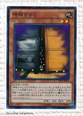 Yu-Gi-Oh Maxx C TRC1-JP026 Super Japanese Yugioh • $22.98