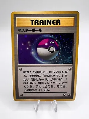 Pokemon Card Master Ball Quick Starter Gift Set Holo Japanese • $29.99