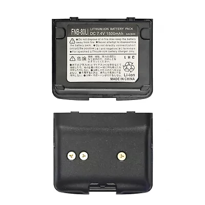 New FNB-80Li Battery For YAESU VERTEX VX-5R VX-6R VX-7R VXA-710 HX-471S 1500mAh • $21.09