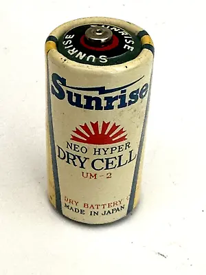 Vintage Sunrise Neo Hyper UM-2 Dry Cell Battery C Size 1.5V Dry Battery Japan • $19.99