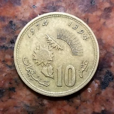 1974 Morocco 10 Santimat Coin - #b1086 • $1.79