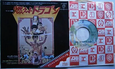 LALO SCHIFRIN: THEME FROM ENTER THE DRAGON (W. Bros)  1973 Japanese Issue 7  • £8