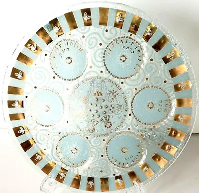 Beautiful PASSOVER SEDER GLASS PLATE - WHIMSICAL DESIGN - MADE In SRAEL • $185