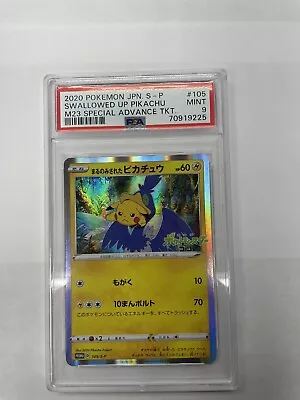 Swallowed Up Pikachu PROMO Limited Box 105/S-P PSA 9 ( No Packs) • $399.99