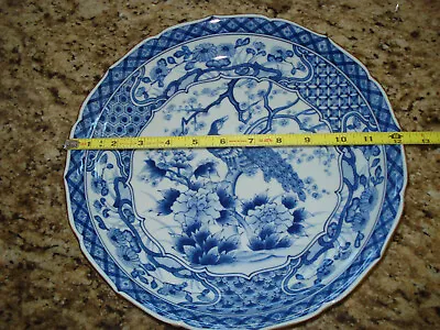 Vintage Andrea By Sadek Japannese Blue & White Plate/Bowl With Peacock Japan 12  • $24.99