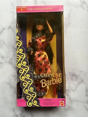 Vintage Mattel 1993 Dolls Of The World Chinese Barbie Doll • $34.28