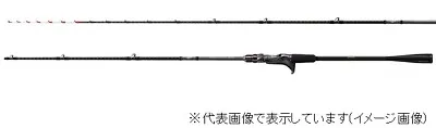 Shimano Saber Master Xtune Tenya 82 MH180/RIGHT Boat Fishing Bait Casting Rod • $2422.15