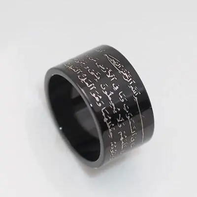 Islam Allah Muslim Koran AYATUL KURSI Stainless Steel Ring Black Rings For Men • $10